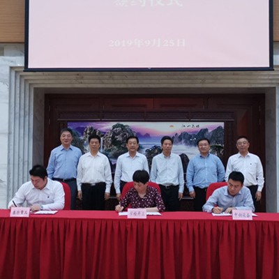 SINOSTEEL MECC & TAIER Win-win Cooperation to Reach New Height in Long-Material Intelligent Manufacturing