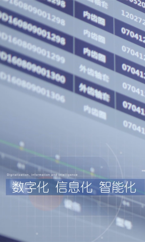 泰爾召開2024年年中總結及下半年目标工作報告會議